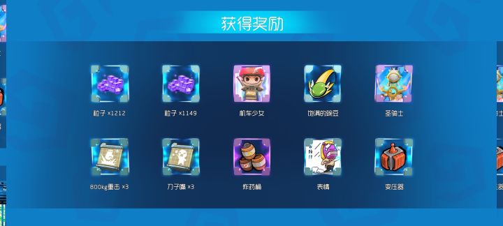 这就是一发入魂吗截图