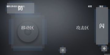 【005】进阶自定义键位设置