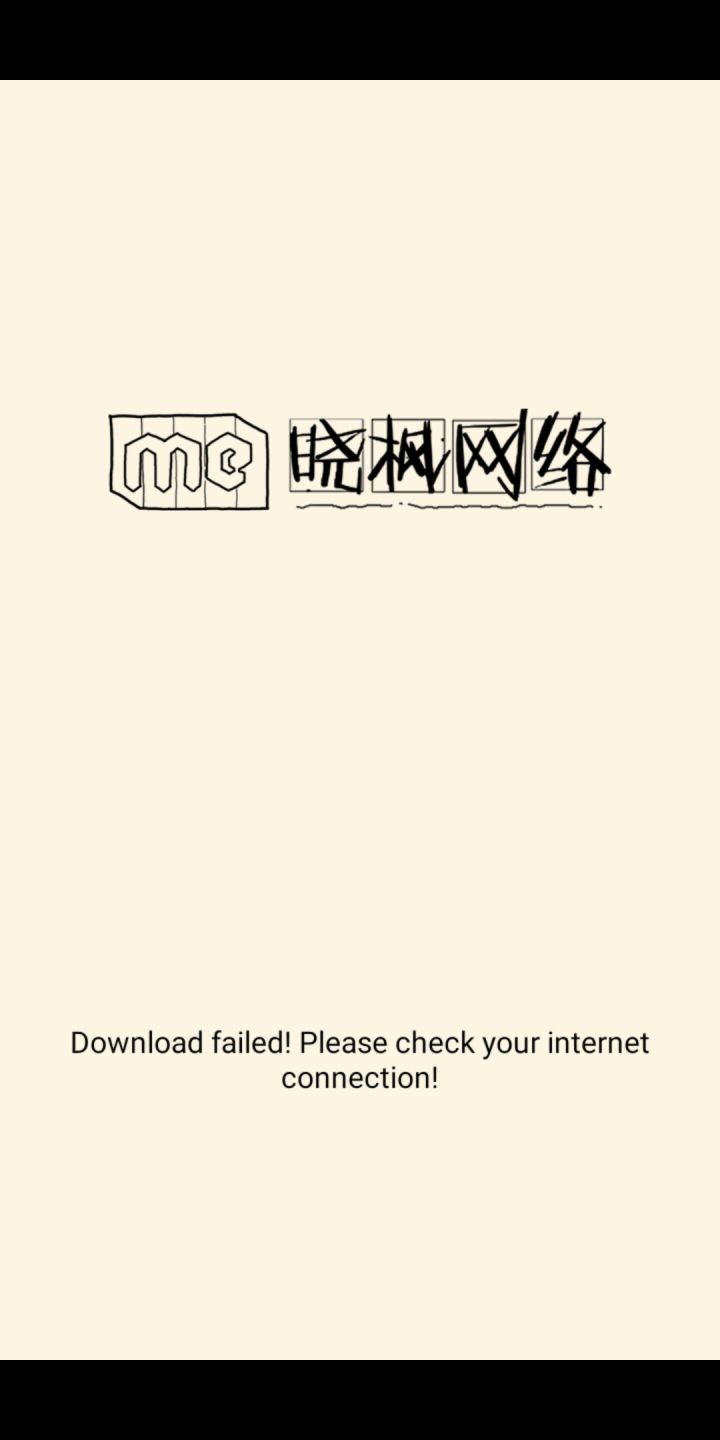 谁能告诉我这是啥情况截图