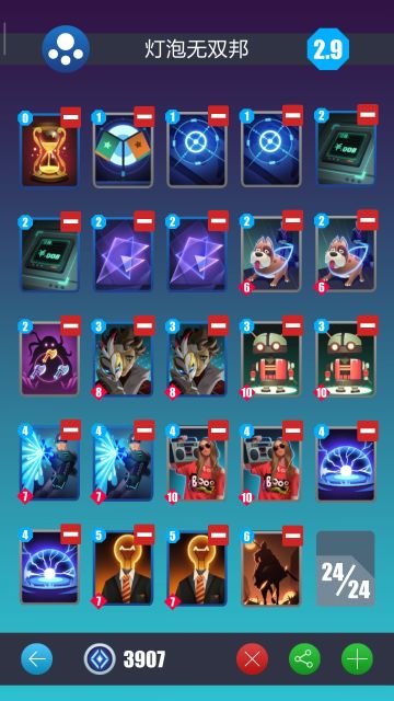 如何玩好与打败灯泡折叠邦