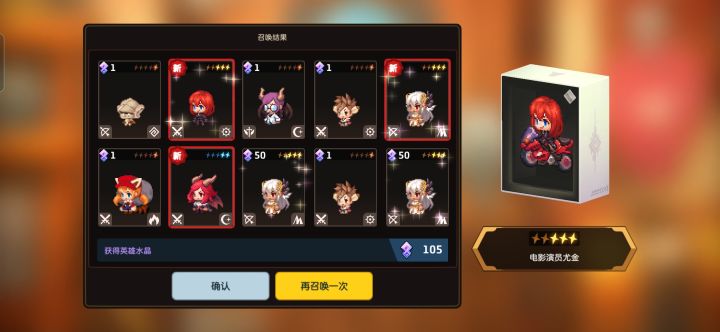 woc,金色传说,四个截图