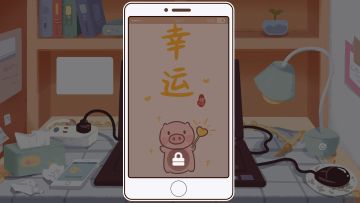 系统介绍14-手机系统