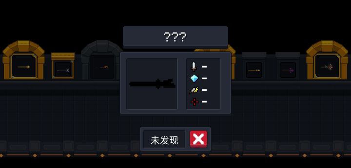 求问这是啥武器截图
