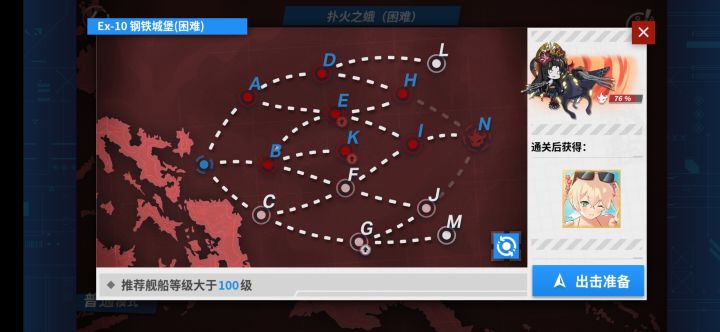 鱼截图