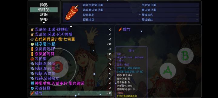 我很欣慰整整1700万截图