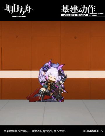 【活动奖励服饰】EPOQUE新款-无形悼挽-狮蝎