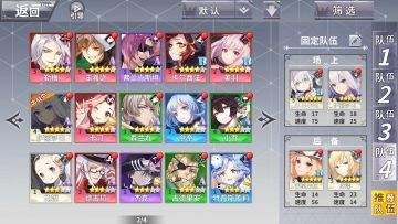 试炼塔41-50层攻略（微氪）