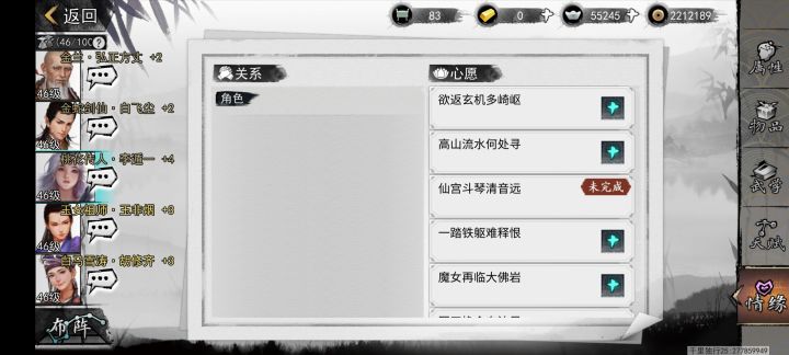 东方小亮和李遁一截图