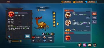 城堡传说大乱斗更新公告