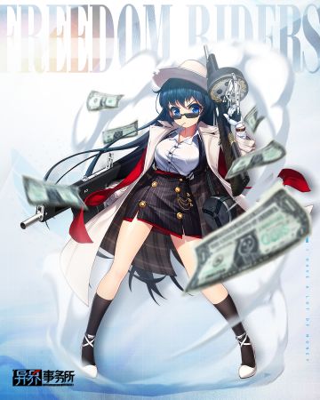 神秘“富婆”：林·西恩