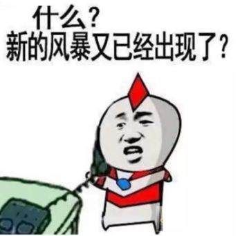 什么？明天星环杯延期更新？赶紧来一波攻略追赶下进度！