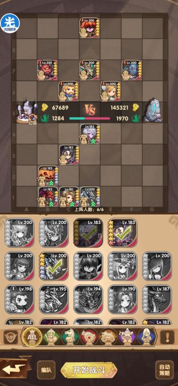 龙城战士职业作弊满分过法