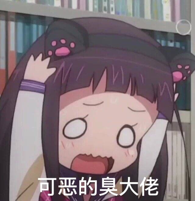 提个问题截图