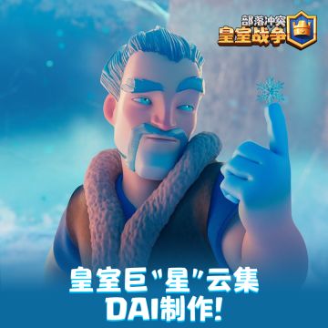 Emoji表情猜皇室“巨星”，你能答对几个？