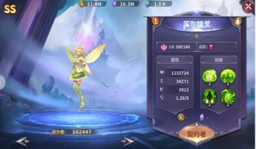 《辅助英雄盘点》