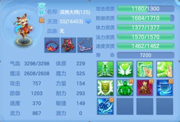 《神武4》手游耐群法打书推荐