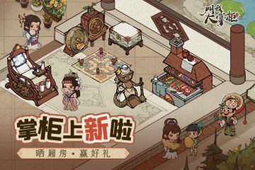 【晒图有奖】厢房新玩法！一起来打造梦想小窝~