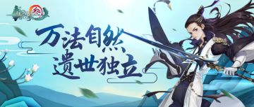 噫！你看这纯阳，他又帅 又强