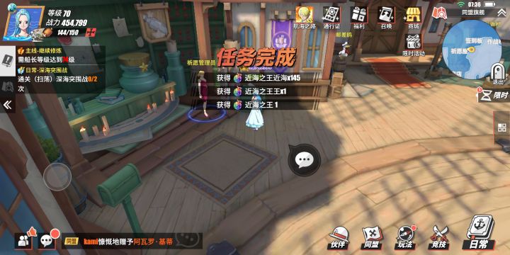 这是什么东西?我背包里什么都没有啊截图