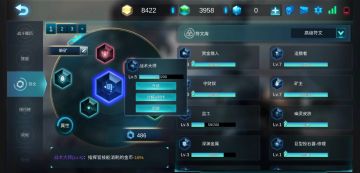 战术大师符文详解，符文推广开荒为经典添色