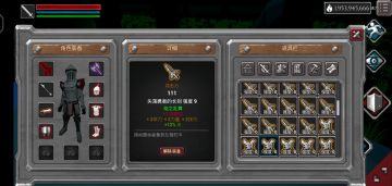 最高伤害武器装备及技能搭配