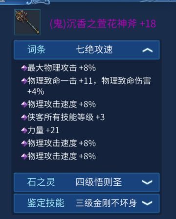 挨最毒的打，背最黑的锅，侠客，全民舞台上最硬的人！