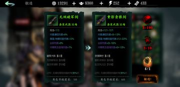 快速做出60宗师