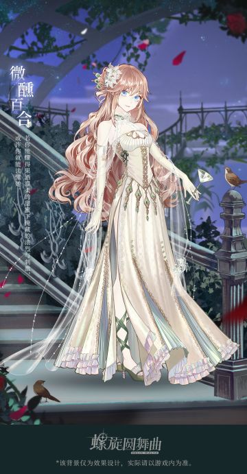 【11月18日8:00~11:30】安卓&iOS维护公告