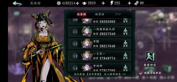 关于轻羽的一些小事