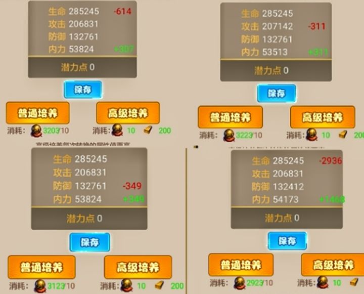 解密金培(为自己解密)截图