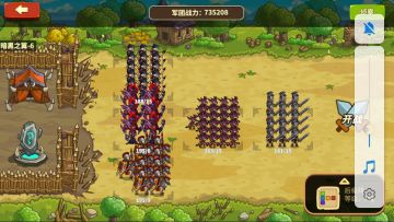 暗黑之翼6（魔6）