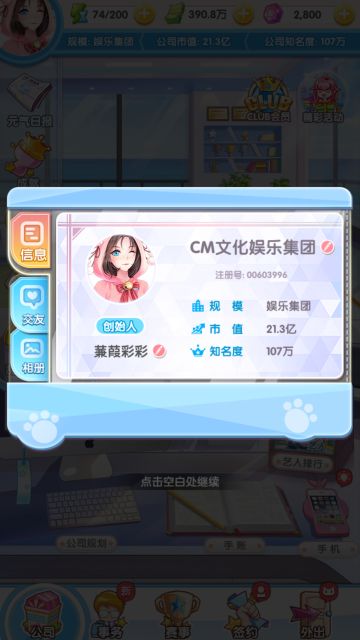 【攻略】超详细的组合攻略