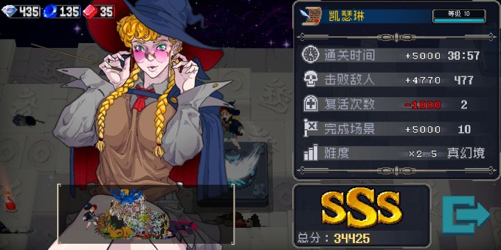 无吸血，带沙漏复活菇足矣截图