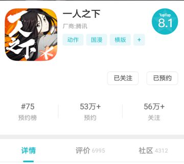 （已开奖）【活动】哪都通员工集合啦~！踩楼解锁更多员工福利~~！