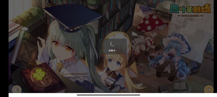 ？真的修好了吗截图