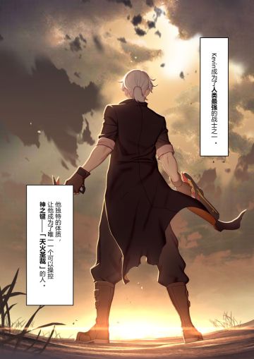 科普向：崩坏3世界观时间线梳理