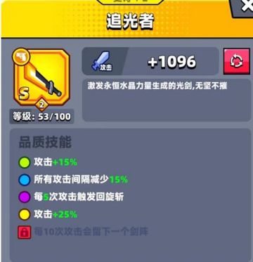 【弹壳特攻队】大佬必用的武器