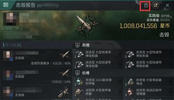 【指南】“清单系统”正确使用姿势