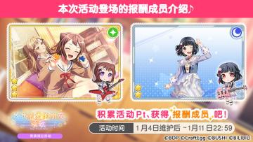 「致我亲爱的朋友颂歌」竞演演出活动进行中！