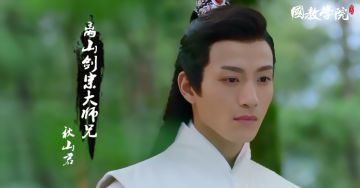 择天记大猜想之秋山君能否复活