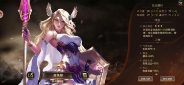 【攻略征集】[王的崛起]截止至1月28日英雄浅析