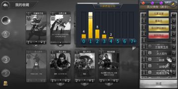 新手卡组分享：风火快攻