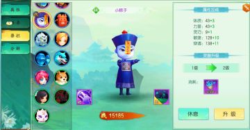 《仙域轮回》宠物系统详解