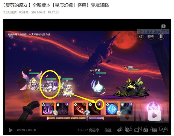 虽然但是。。。确定了预告都可以算放屁?截图