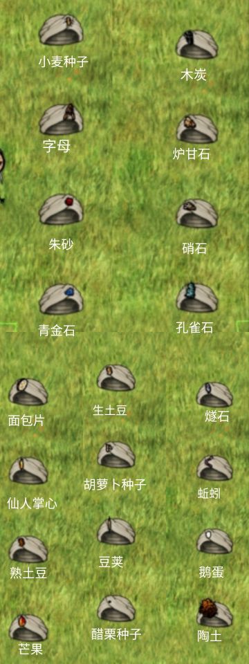 这帽子能放的东西真多