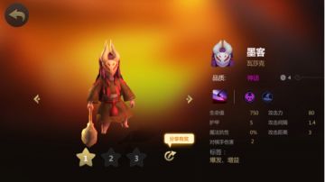 多多自走棋：书画大家也能战斗？强力墨客带你泼墨全场