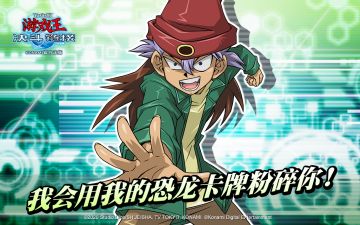 【角色介绍】恐龙龙崎