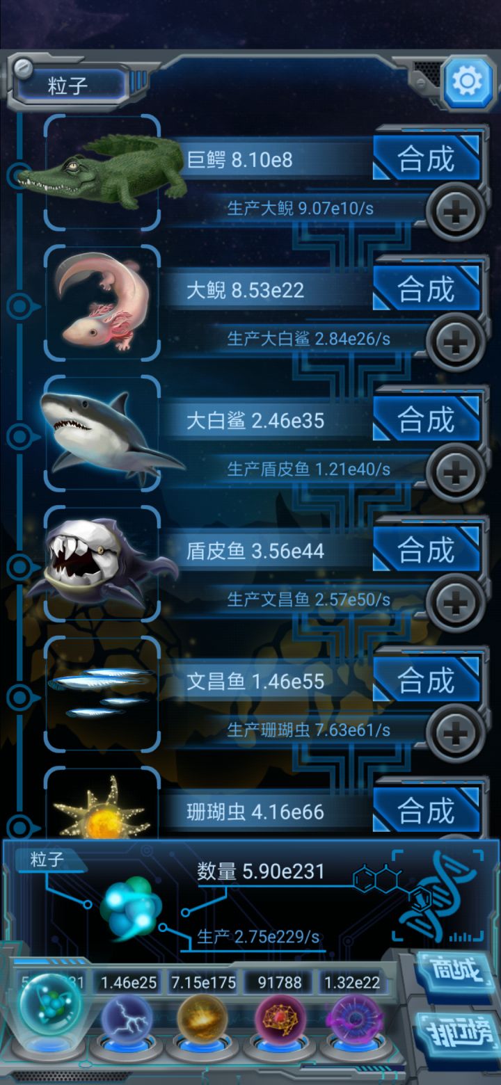 目前一炸,想二炸,暗物质e22了 可以炸吗截图