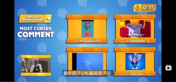 2021荒野乱斗玩家颁奖典礼省流