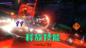 [前瞻]人气热血国漫的衍生游戏！高质量3D动作手游：天生为王！